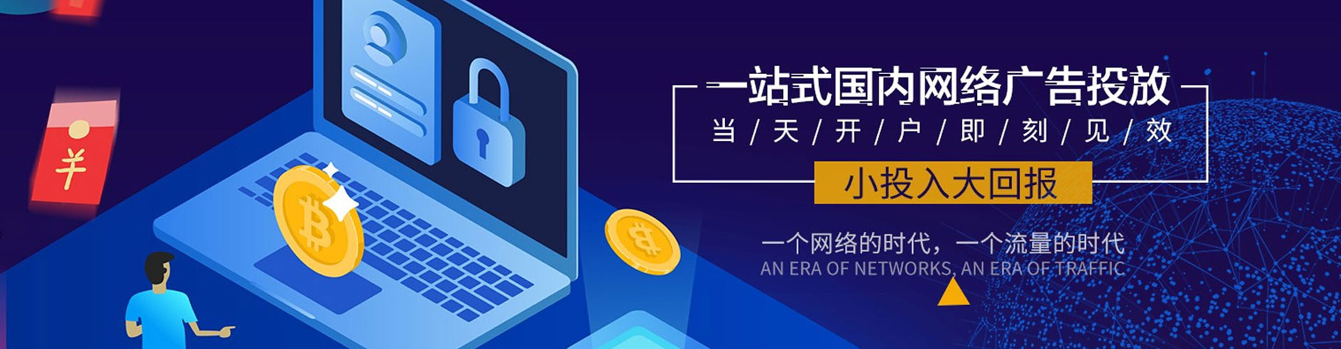 苍南竞价端口开户